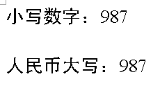 在WPS2007郵件合并中引用特殊格式
