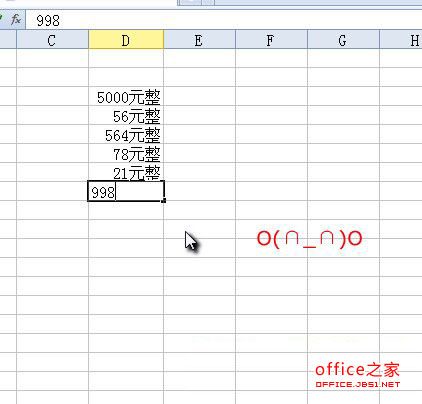 让Wps表格自动加上想要的内容