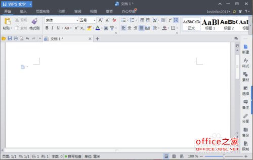 WPS文字如何设置页面