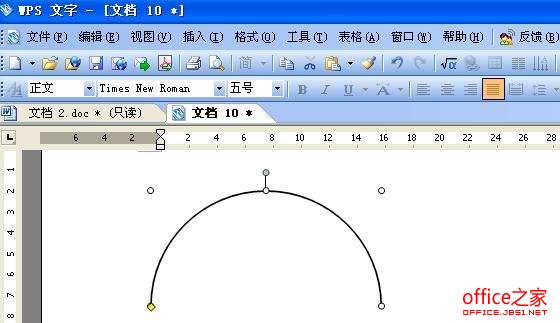 巧用WPS文字绘图工具绘制标准图形