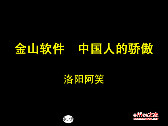 整體效果圖