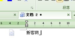 WPS如何在文字后面添加下劃線