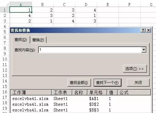 将单元格联合起来——Union方法(图2)