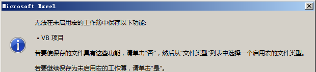 excel图表常见问题回答！(图2)