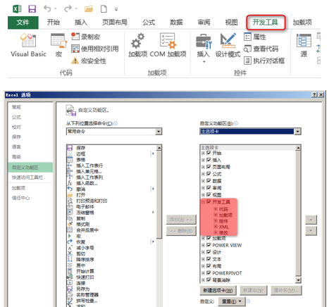 excel图表常见问题回答！(图3)