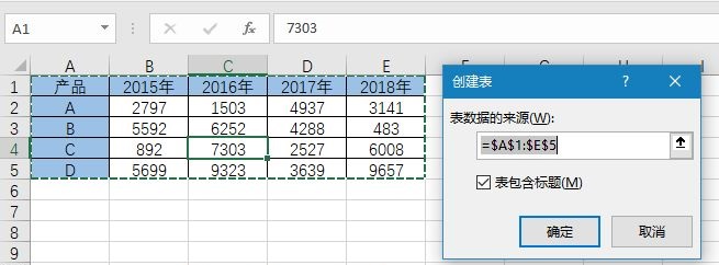 怎么转换excel数据格式(图3)