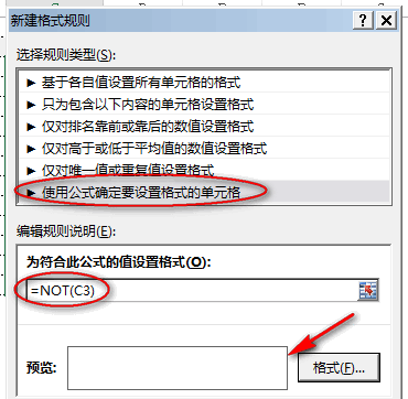 excel图表怎么标识重复值？(图4)