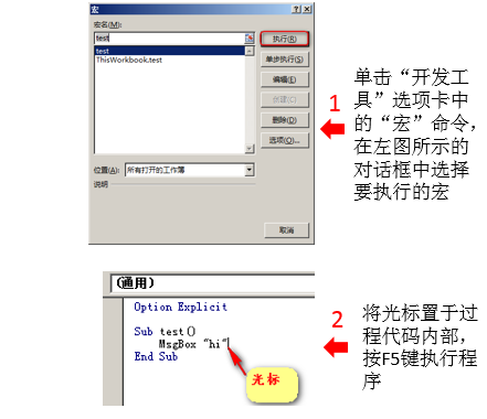 excel图表常见问题回答！(图5)