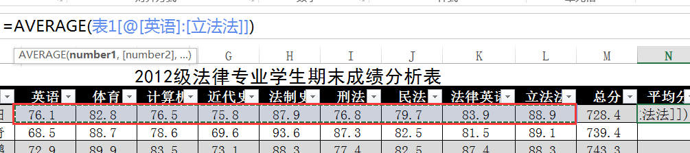 Excel 函数操作题你会吗？-大盘站插图8