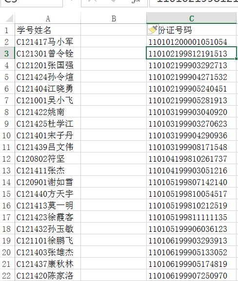 Excel函数操作题第 10 套-大盘站插图9