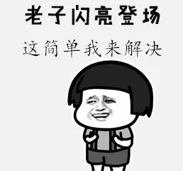 IF函数详细介绍(图8)