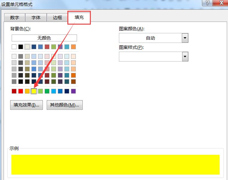 Excel 函数操作题你会吗？-大盘站插图12