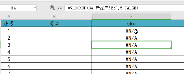 IF函数详细介绍(图9)