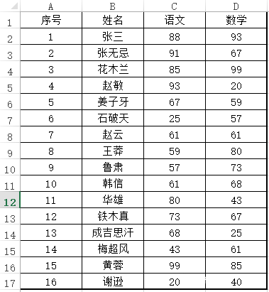 <b>SUMIF、SUMIFS、SUM函数区别在哪</b>