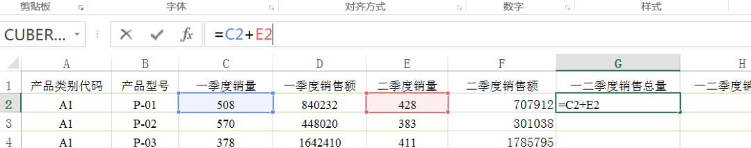 Excel函数操作题第16套-大盘站插图16