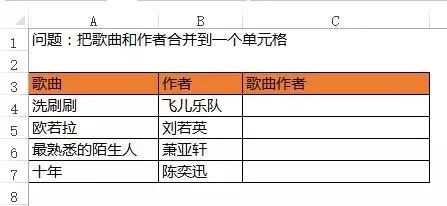 必看!最好用的28个Excel公式(图25)