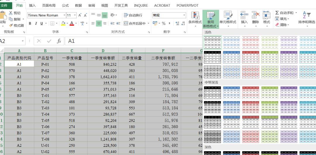 Excel函数操作题第16套-大盘站插图23