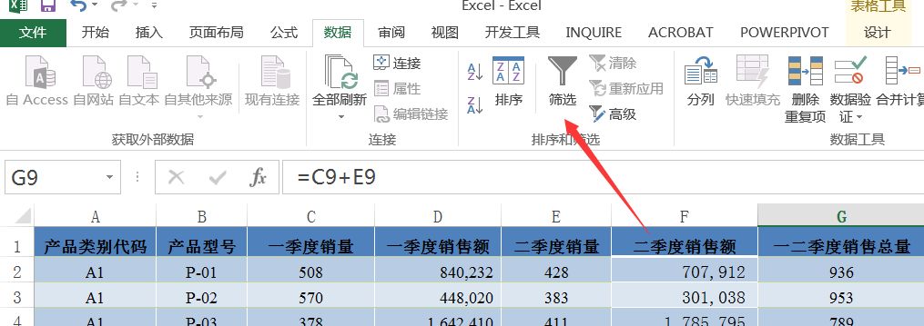 Excel函数操作题第16套-大盘站插图24