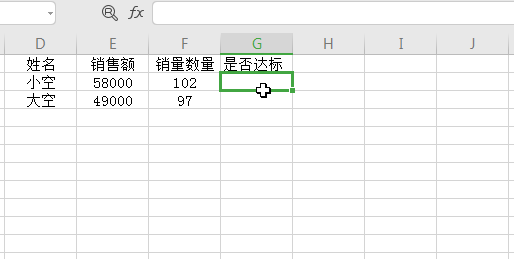IF函数详细介绍(图2)