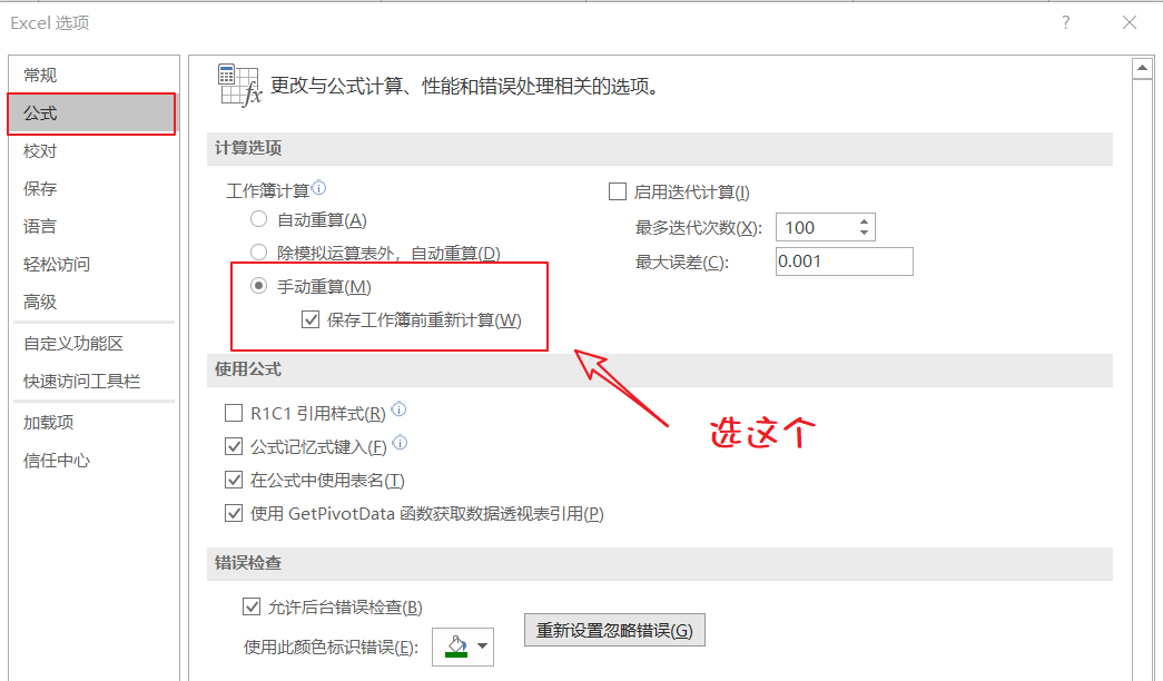 EXCEL随机排监考老师?没有系统也能实现!-大盘站插图4