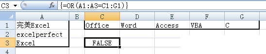 判斷兩個(gè)Excel單元格區(qū)域是否有重復(fù)值|office辦公軟件入門(mén)基礎(chǔ)教程(圖4)