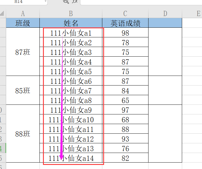 wps怎么删除单元格？第1张