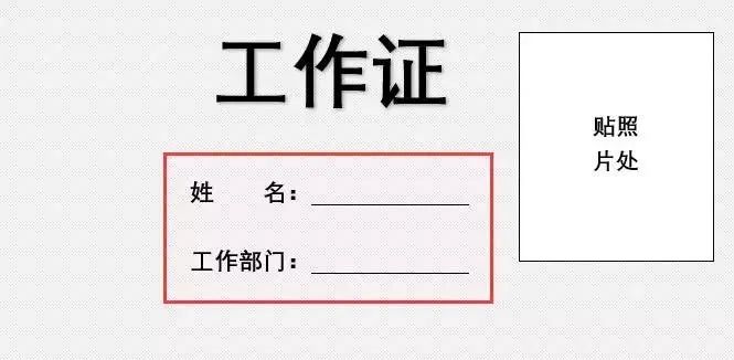 wps中下划线怎么打？第1张