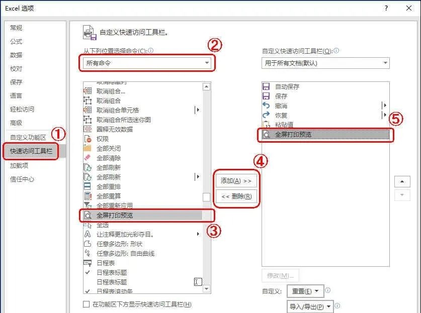 wps表格怎么打印预览?第1张