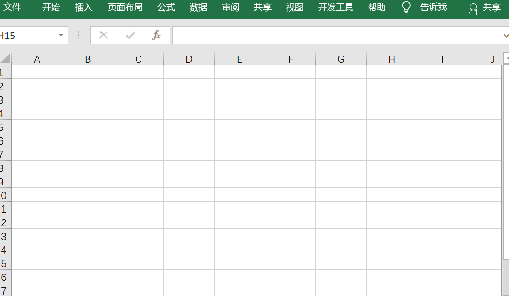 wps怎么删除重复项？第3张