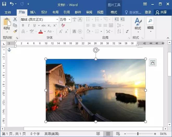 wps文字中怎么移动图片？