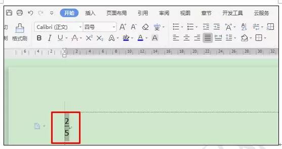 如何在WPS文字中快速的输入分数第5张