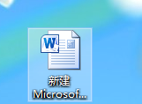 word2010怎样设置页码页数？