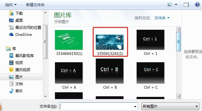 PPT背景圖無(wú)法修改|office辦公軟件入門基礎(chǔ)教程(圖4)